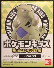 バンダイナムコ ポケモンキッズ 思い出のポケモンGET!編 ポケットモンスター バンギラス 230