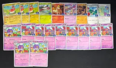 #ポケモンカード ジムプロモ まとめ売り