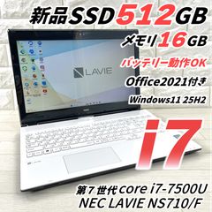 NEC LAVIE 第7世代 i7 新品SSD512GB メモリ16GB 純正Bluetoothマウス