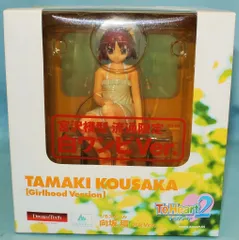 2025年最新】向坂 環 フィギュアの人気アイテム - メルカリ