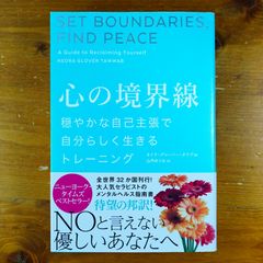画集　塚越仁慈作品集　直筆サイン入り サイン本】塚越仁慈作品集 d1000 - メルカリ