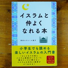 サイン本】塚越仁慈作品集 d1000 - メルカリ