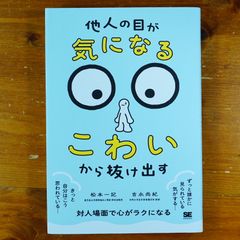 サイン本】塚越仁慈作品集 d1000 - メルカリ
