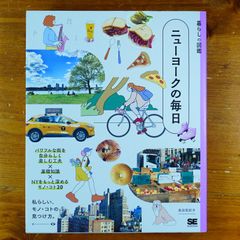 サイン本】塚越仁慈作品集 d1000 - メルカリ