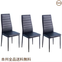 【 3脚セット】ダイニングチェア ダイニング チェアー PU 北欧 モダン シンプル 座り心地いい PUレザー 組立て簡単 ブラック 軽量 コンパクト