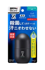メンズビオレデオドラントZ ロールオン シトラス [医薬部外品] [シトラスの香り]