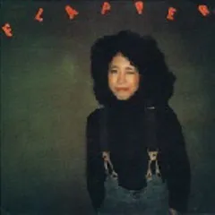 【中古-非常に良い】Ｆｌａｐｐｅｒ