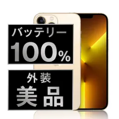 美品★iPhone13 PRO★バッテリー100%★SIMフリー★修理交換無し sddefault.jpg?v=62f722fb