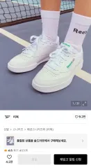 2025年最新】メンズスニーカー白 リーボックの人気アイテム - メルカリ