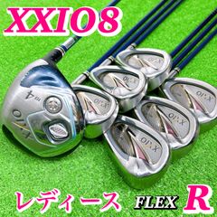 PING ピン G20 アイアンセット 8本 黒ドット 5-9WUS R 初心者 ゴルフ