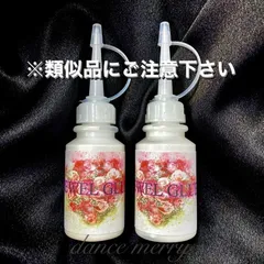 迷ったらコレ！糸引きなし　社交ダンス　石用ボンド　2本　レオタード　ドレス