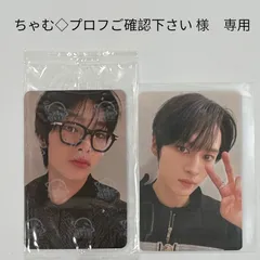 straykids スキズ アイエン リノ まとめ売り
