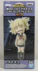 BANDAI SPIRITS WCF僕のヒーローアカデミア vol.6 トガヒミコ