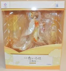 2025年最新】一色いろは 白無垢の人気アイテム - メルカリ