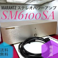 2025年最新】SM6100SAの人気アイテム - メルカリ