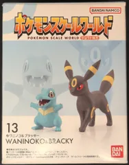 バンダイナムコ ポケモンスケールワールド ジョウト地方 バンダイナムコ版 ワニノコ&ブラッキー 13