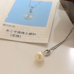ケイ・カジュ パールのピアスとネックレスのセット - メルカリ