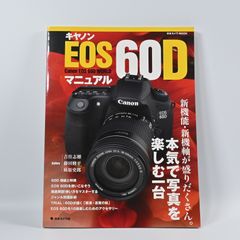 Canon EF24-70mm F4L IS USM ジャンク - メルカリ