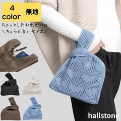 ニット マルシェバッグ レディース 小さめ 2way 軽量 大人 上品 通勤 通学 旅行 大学生 通勤バック 通勤バック バック カバン オフィス シンプル カジュアル かわいい おしゃれ キレイめ トートバッグ レトロ 20代 30代 40代 50代