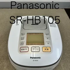 2026年最新】panasonic sr hb105の人気アイテム - メルカリ