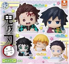 おねむたん 鬼滅の刃 拾弐ノ型 × 全5種セット