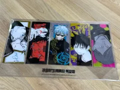 呪術廻戦 しおり