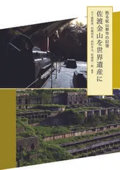 2026年最新】都市鉱山の人気アイテム - メルカリ