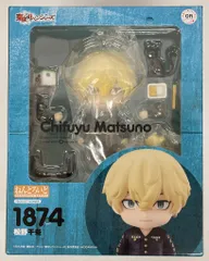 グッドスマイルカンパニー ねんどろいど Orange Rouge/東京卍リベンジャーズ【1874 松野千冬/Matsuno Chifuyu】