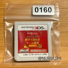 ☆年末セール‼ 5％引クーポン！親子で読めるゲーム絵本 プリンセス編 《動作確認済》0160