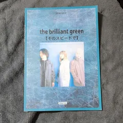 2026年最新】バンドスコア the brilliant greenの人気アイテム - メルカリ