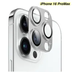 【365日保証】シルバー メタリック カメラ保護 カバー iphone16ProMax カメラカバー iphone16 Pro Max ガラスフィルム iphone 16 PROMAX フィルム iphone 16PROMAX ガラス フィルム