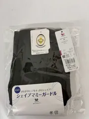 Wacoal ワコール マタニティ シェイプマミーガードル 産後用 76L ブラック 未使用