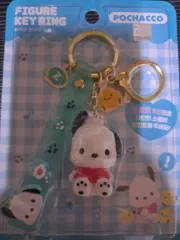 サンリオ ポチャッコ フィギュア キーホルダー 未開封 新品