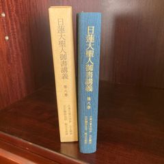 ☆ 関東の電気事業と東京電力 電気事業の創始から東京電力50年への軌跡