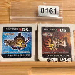 ☆年末セール‼  5％引クーポン！ モンスターハンター3G+4 2個セット《動作確認済》0161