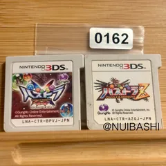 ☆年末セール‼  5％引クーポン！ パズドラ龍の章+パズドラZ 2個セット《動作確認済》0162