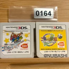 トライブクルクル+ご当地鉄道 2個セット《動作確認済》0164