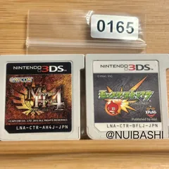 モンスターハンター4+モンスターストライク 2個セット《動作確認済》0165