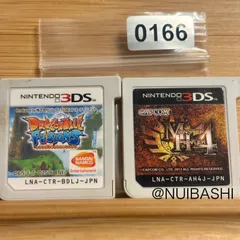 ☆年始セール‼ ドラゴンボールフュージョンズ+モンスターハンター4 2個セット《動作確認済》0166