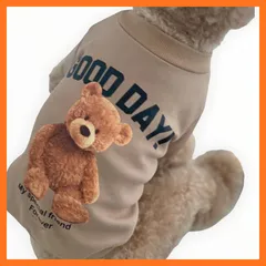 【新品】 RIOSTUDIO 犬服 犬の服 ペット服 秋冬 熊ちゃんキャラクタースウェットパーカー 防寒 暖かい 親子コーデ可能 わんこ服 スウェットトレーナー 猫服 ペット用品 脱毛保護 お散歩 お出かけ インスタ映え (モカ,XL)