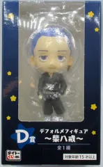 タイトー タイトーくじ 東京リベンジャーズ 聖夜のぷち決戦 D賞 柴八戒 デフォルメフィギュア