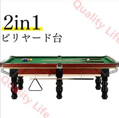2-in-1 Multi-Game Table, Billiards and Table Tennis, for Home Use (Size: 230*138cm)