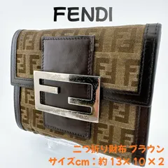 FENDI フェンディ ズッキーノ モノグラム 二つ折り財布 ブラウン レザー