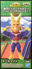 BANDAI SPRITS WCF僕のヒーローアカデミア vol.1 オールマイト