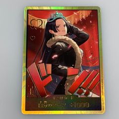 広店】ワンピースカード ギア2 R スーパーパラレル(コミパラ) OP11-080