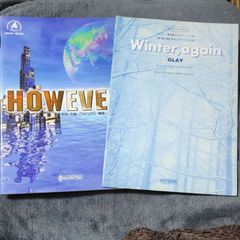 別冊コロコロコミックスペシャル 第11号 1986年8月1日号 小学館 - メルカリ