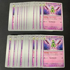 s282 ネイティオ アカシックセンス 100枚 大量 まとめ売り