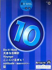 ミヨー デュオ・コンチェルタンテ（協奏的二重奏曲） クラリネットと