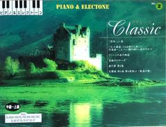 ストラトヴァリウス ビジョンズ (バンドスコア) STRATOVARIUS/visions