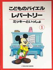 ストラトヴァリウス ビジョンズ (バンドスコア) STRATOVARIUS/visions